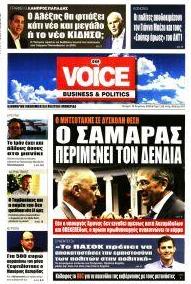 Finance and Markets Voice