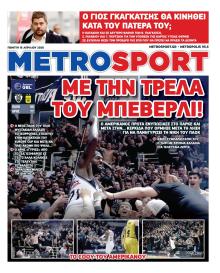 Metrosport