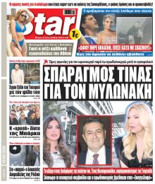 Star Press