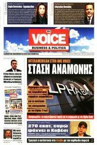 Finance and Markets Voice