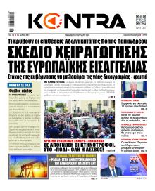 Kontra News