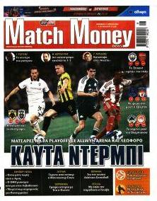 Matchmoney