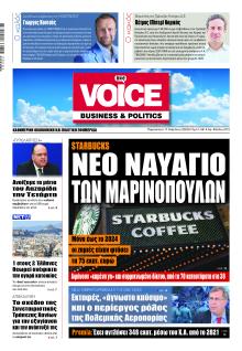 Finance and Markets Voice