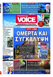 Finance and Markets Voice