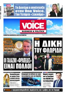 Finance and Markets Voice