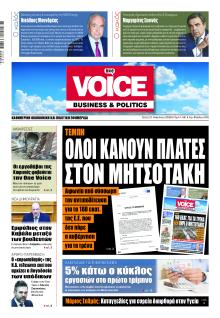 Finance and Markets Voice