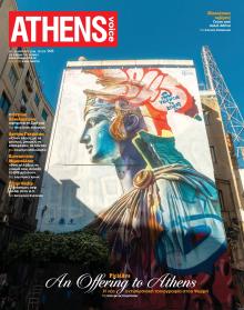 Athens Voice