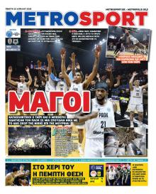 Metrosport
