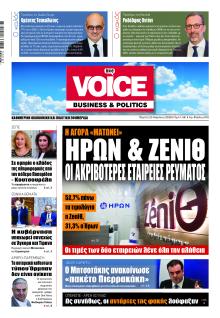 Finance and Markets Voice