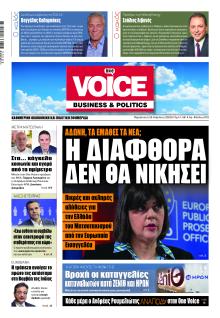 Finance and Markets Voice