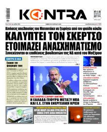 Kontra News