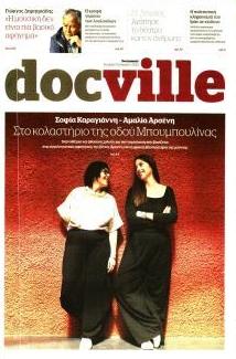 DOCUMENTO - DOCVILLE
