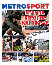 Metrosport