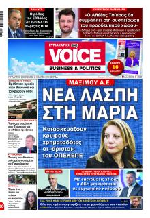 Finance and Markets Voice