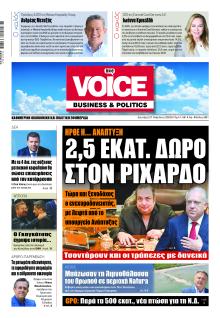 Finance and Markets Voice