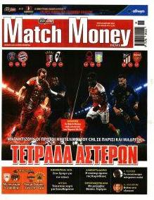 Matchmoney