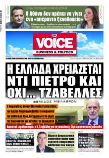 Finance and Markets Voice