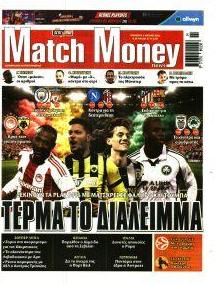 Matchmoney