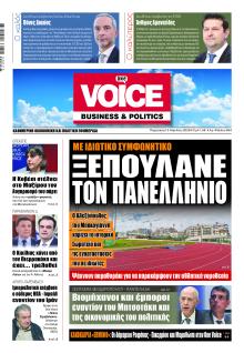 Finance and Markets Voice