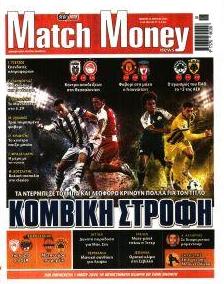 Matchmoney