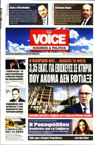 Finance and Markets Voice