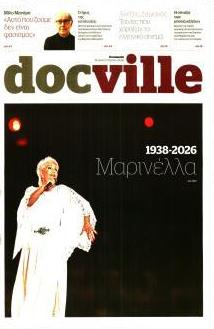 DOCUMENTO - DOCVILLE