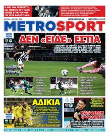 Metrosport