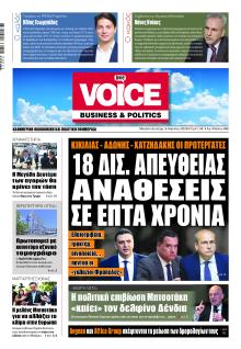 Finance and Markets Voice