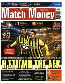 Matchmoney