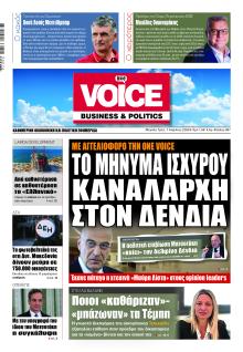 Finance and Markets Voice