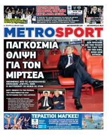 Metrosport