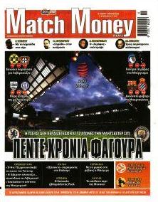 Matchmoney
