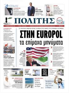 Πολίτης Κύπρου