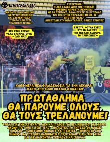 enwsi.gr