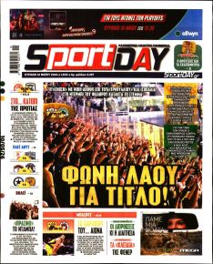 Sportday