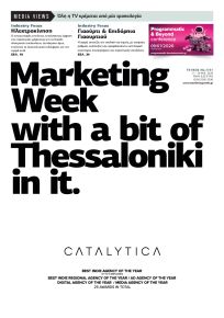 MARKETING WEEK