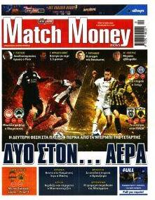 Matchmoney