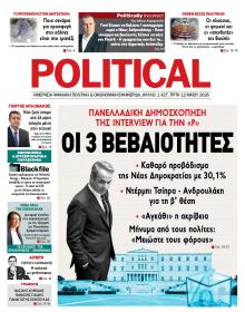 Political