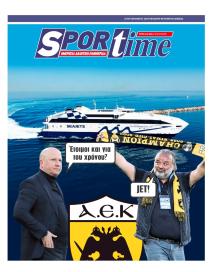 Sportime