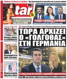 Star Press