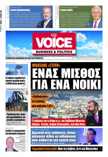 Finance and Markets Voice