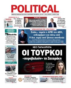 Political