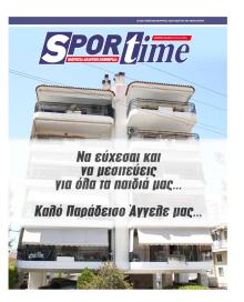 Sportime