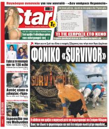 Star Press
