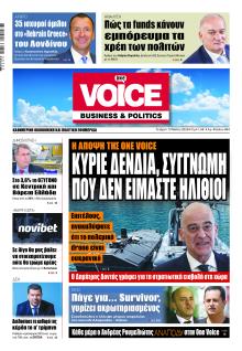 Finance and Markets Voice