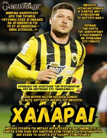 enwsi.gr