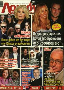 ΛΟΙΠΟΝ