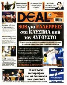 Deal