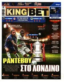 Kingbet