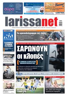 Larissanet